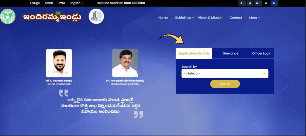 Click on the "Application Search" Tab