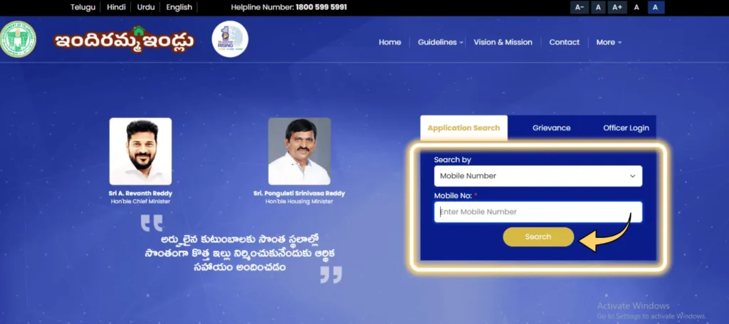Enter Details & Search