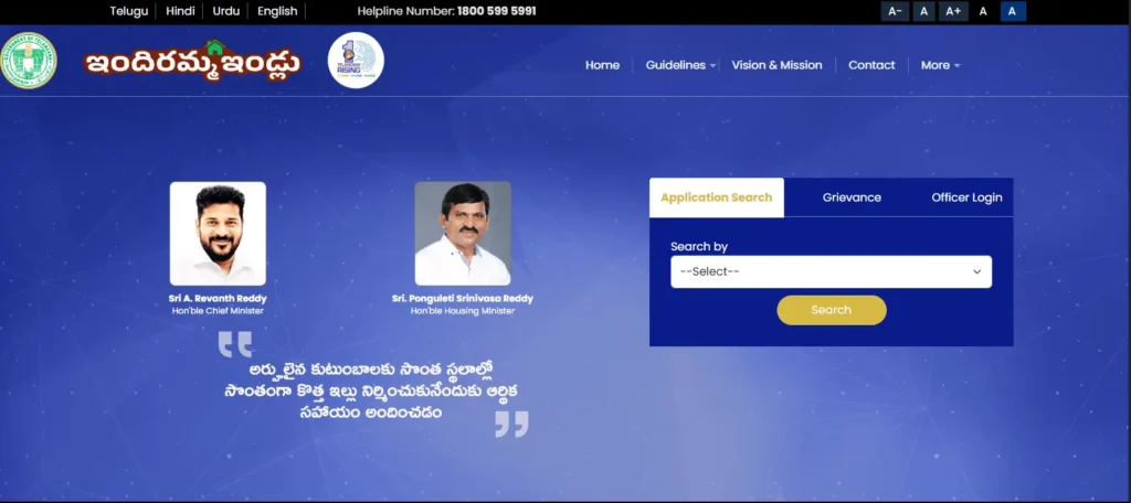 Open the Official Portal Indiramma Illu
